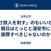 聖教 新聞 寸鉄