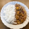 栗とマイタケのクリームカレー