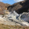 【北海道】登別の硫黄温泉が格別！