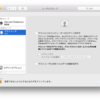 Macのセキュリティアップデートをしました。