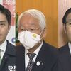 大阪・兵庫・京都の3知事が緊急事態宣言発令を要請