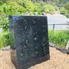 万葉歌碑を訪ねて（その２２９）―京都府宇治市宇治　宇治公園（橘島）―万葉集　巻三　二六四