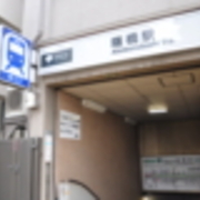 東京b級百景 その1 釣り文化資料館 新宿 曙橋 東京b級百景 東京b級百景 その1 釣り文化資料館 新宿 曙橋 東京b級百景