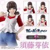 【仮面ライダーセイバー】HG GIRLS『須藤芽依（すどう めい）』完成品フィギュア【バンダイ】より2021年12月発売予定♪