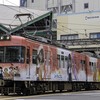 2022年9月18日「8月から運行している『京阪電車×響け！ユーフォニアム2022』ラッピング電車を撮影」