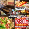 【オススメ5店】明石(兵庫)にあるお好み焼きが人気のお店