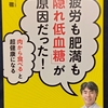 梅雨の時節は読書に限る?