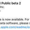 iOS11 Public Beta2が利用可能に
