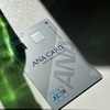 ANA JCB CARD FIRSTが届いた