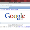  Firefox の見た目を Chrome にするテーマ「Chromifox」