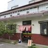 「国龍飯店」、虹の丘の中華屋さんで、みそ味ワンタンメン、半チャーハン、うまにそば