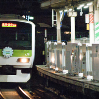 令和２年１月　山手線E231系500番台トウ506編成に「ありがとうヘッドマーク」掲出（令和２年）
