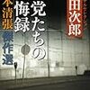 久々に図書館に行けてうれしい