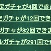 さて…新年度ですね。