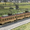 【Nゲージ入線】鉄道コレクション、広島電鉄3000形3002号
