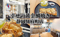 記事を見る