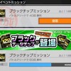 【コンパス】新規でやる人がいないゲームを紹介するぜ！！