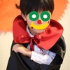 〜ハロウィン〜簡単！かっこいいドラキュラマントとサッシュベルトの作り方！