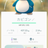 ポケモンGO　高CPのカビゴンをゲットしたぜ。