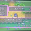 ナマズンできよらかなもりクリア