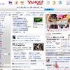 Yahoo!Japanにリンク再び（3回目）