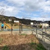 大岩第五公園