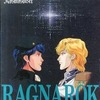 銀河英雄伝説 ラグナロック作戦を持っている人に  大至急読んで欲しい記事