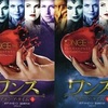 ワンス・アポン・ア・タイム（オデット・ビーン）
