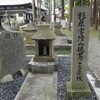 上杉家菩提寺