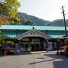 2016年瑠璃光院の秋の特別拝観に行ってきた話