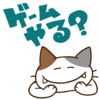 遊べるLINEスタンプ「いきなりスタンプゲーム」というのを作りました。