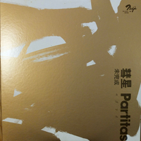 阿部薫, 豊住芳三郎：Overhang-Party (1978) 音の美しさを - K