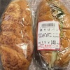 大森・ベーカリーとよしま、チーズスティック&焼きそばパンで朝ごはん