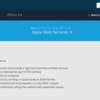 SFDC：ApexとWeb Services