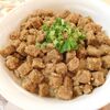 【カップヌードルミュージアム横浜】大混雑の週末でも子連れで１２０％楽しむ方法！２９食限定「謎肉丼」も楽々ＧＥＴ！