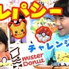 11月30日の動画