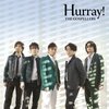 ゴスペラーズ ニューアルバム「Hurray!」発売