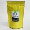 檸檬烏龍茶（レモンウーロン茶）スタンド袋