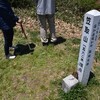 和宏さんの花巡礼「大川嶺」　口福