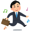 2019年12月タイ旅行記①　去年のリベンジを誓い仕事を定時で終える