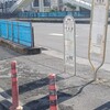 帰省のためバイクで80ｋｍ走ってから船に乗る節約
