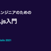 シェルスクリプトで1から10まで出力 Hokaccha Memo