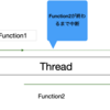 KotlinのCoroutineについて