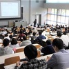 大学からのメール