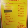 ［19/04/21］「喫茶オリーブ」(パチンコポパイ)で「肉そば定」 ５００円(感謝デー) #LocalGuides