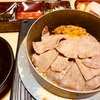 ー1004日目ー 牛タンはなんでも美味い