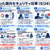 Daily記事まとめ（ヒューマン・イン・ザ・ループ万能説は崩壊中、AI文書の手直し術は現代人の必修科目、デジ庁の調査能力への疑問）