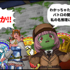 【DQ10】仲間モンスターの育成関連イベントが立て続けに開催されてるが、肝心の「バトルロード協力チャレンジバトル2024」いつから？