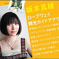 眉山とは 地理の人気 最新記事を集めました はてな 眉山とは 地理の人気 最新記事を集めました はてな