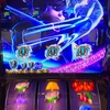 言霊　#聖闘士星矢